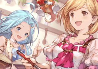 lyrdjeeta